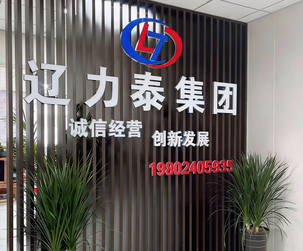 沈陽幕墻安裝維修